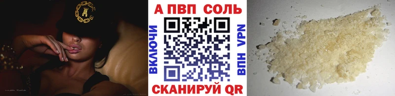 Хочу наркоту Онега Амфетамин КОКАИН Гашиш МАРИХУАНА Метамфетамин A-PVP