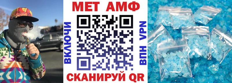 как найти закладки Онега АМФЕТАМИН 97%