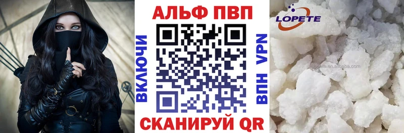 Alpha-PVP Crystall  Онега 