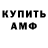 Метадон мёд DzhonniCapuero