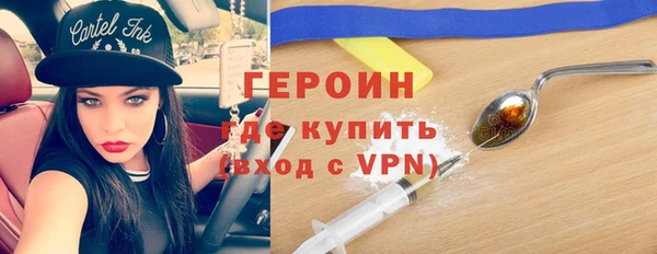 метадон Горняк