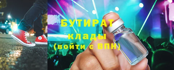 первитин Горнозаводск