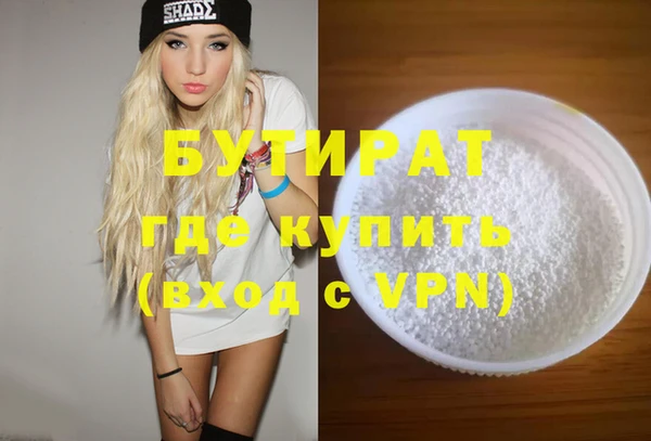 метадон Горняк
