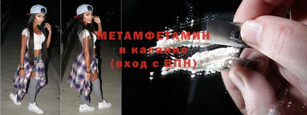 метадон Горняк