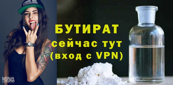 трава Тихорецк