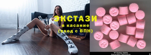 первитин Горнозаводск