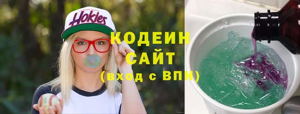 первитин Горнозаводск