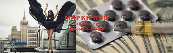 метадон Горняк