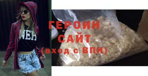 первитин Горнозаводск