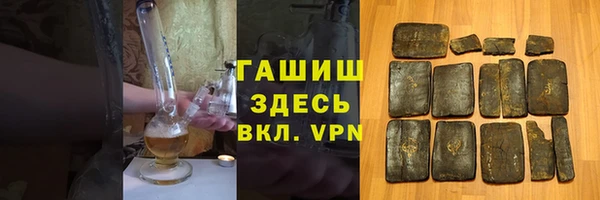 метадон Горняк