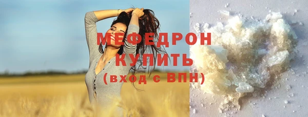 метадон Горняк