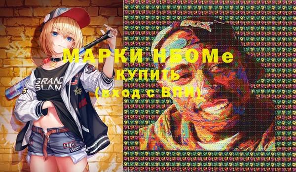 марихуана Тихвин