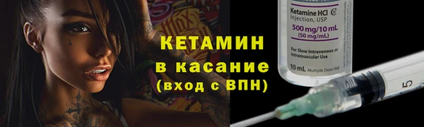 амф Горно-Алтайск