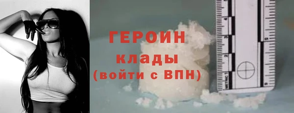 метадон Горняк