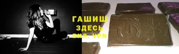 первитин Горнозаводск