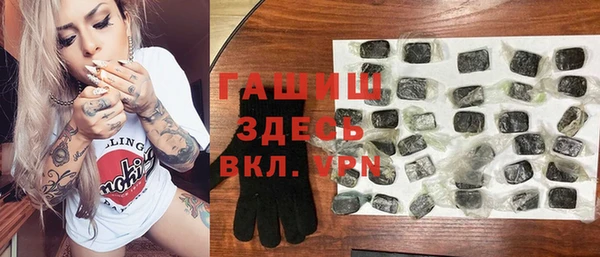 первитин Горнозаводск