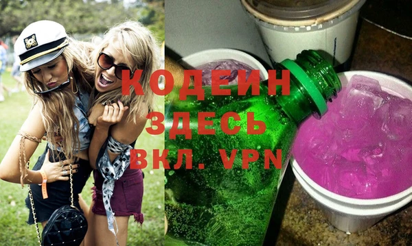 метадон Горняк