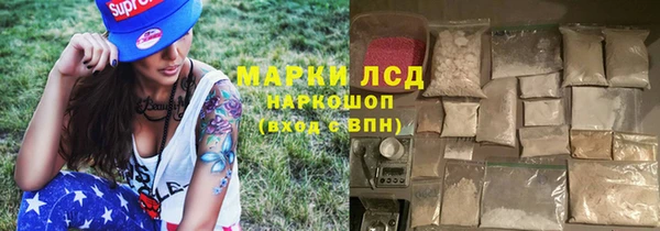 первитин Горнозаводск