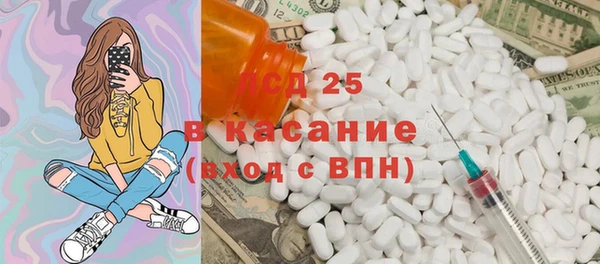 первитин Горнозаводск