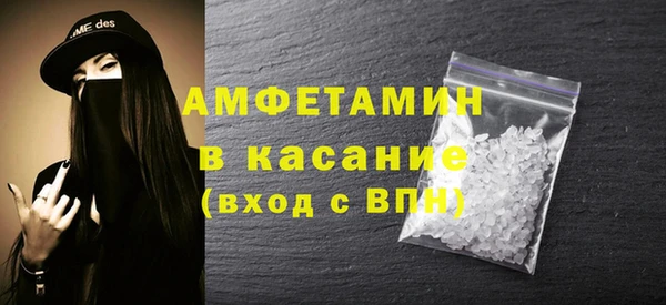 первитин Горнозаводск