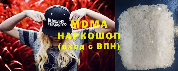 первитин Горнозаводск