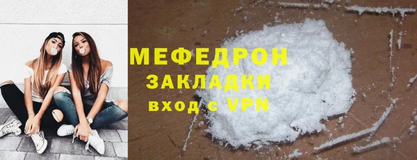 первитин Горнозаводск