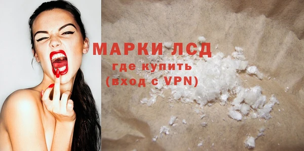 первитин Горнозаводск