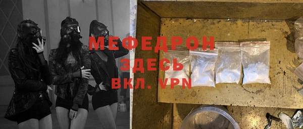 первитин Горнозаводск
