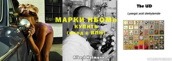 первитин Горнозаводск