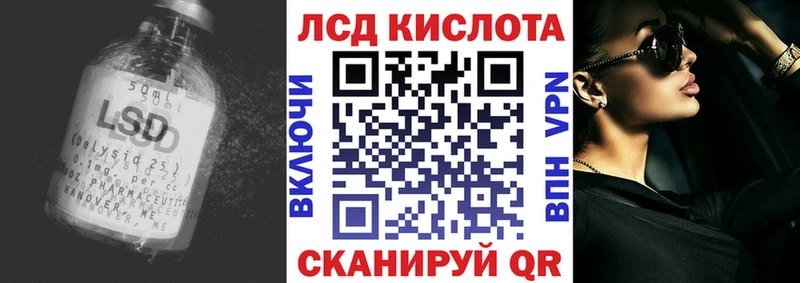 OMG как войти  Онега  Лсд 25 экстази кислота 