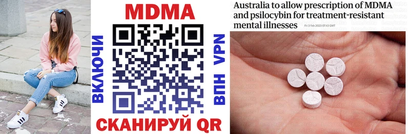 MDMA crystal  Онега 