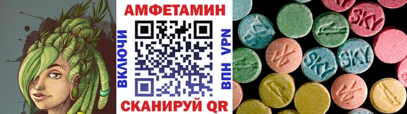 МЕТАМФЕТАМИН мет  Онега 